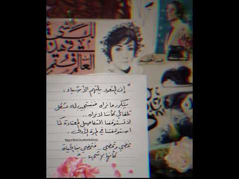 ما أعظم أن تكون غائبا حاضر على أن تكون حاضرا غائب تطوير الذات