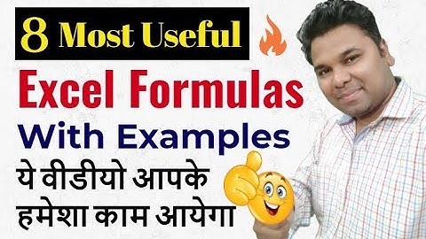 🔥 8 Most Useful Excel Formulas With Examples In Hindi - Every Excel User Should Know
