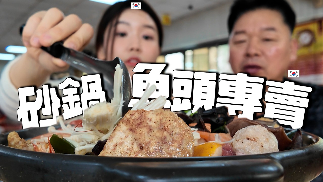 女兒啊..現在看來這是臺灣湯料理的終極進化體啊..