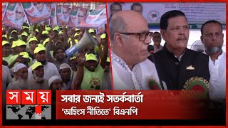            Awami League  Bnp  Somoy News Analysis