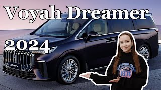 Как усовершенствован Voyah Dreamer 2024 по сравнению с предыдущей моделью?