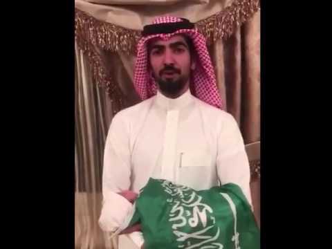 كفو يا سعودي
