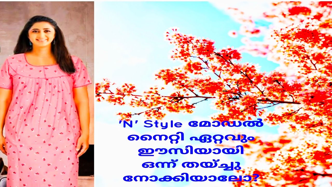 #'N'StyleModelNighty