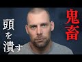 【怪物】ハンマーで4人が犠牲....英国では稀の凶悪事件とは...