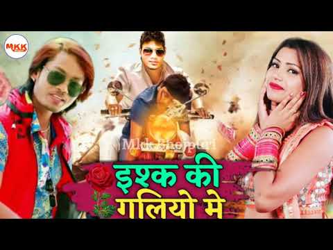 #ishq-ki-galiyon-mein---trailer-look---dhananjay-dhadkan-ka-new-bhojpuri-film-2019