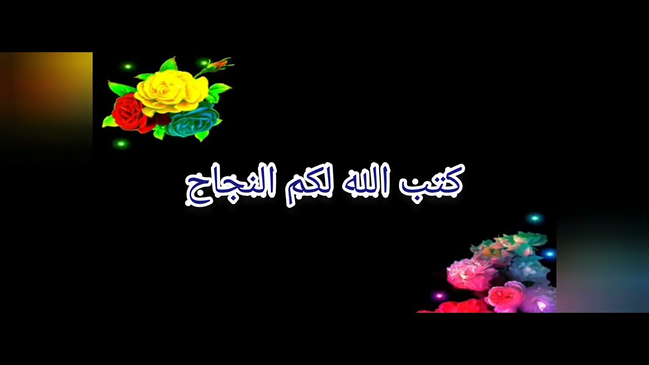 ما هو رأيك في امتحان العلوم الطبيعية بيام ،2022؟!