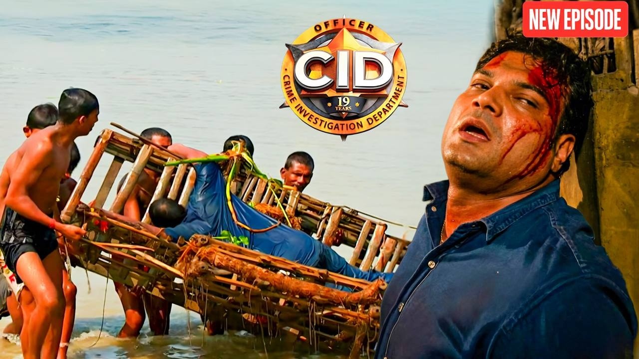 Kolkata की नदी से मिली Daya की लाश! , CID Team में मच गया हड़कंप!  CID || Latest Episode 2026||
