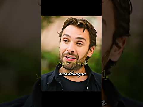 انقدت حياتو وما تعرف انه ابوها هذا البحر سوف يفيض اولاش تونا دينيز بايسال مسلسلات تركيه