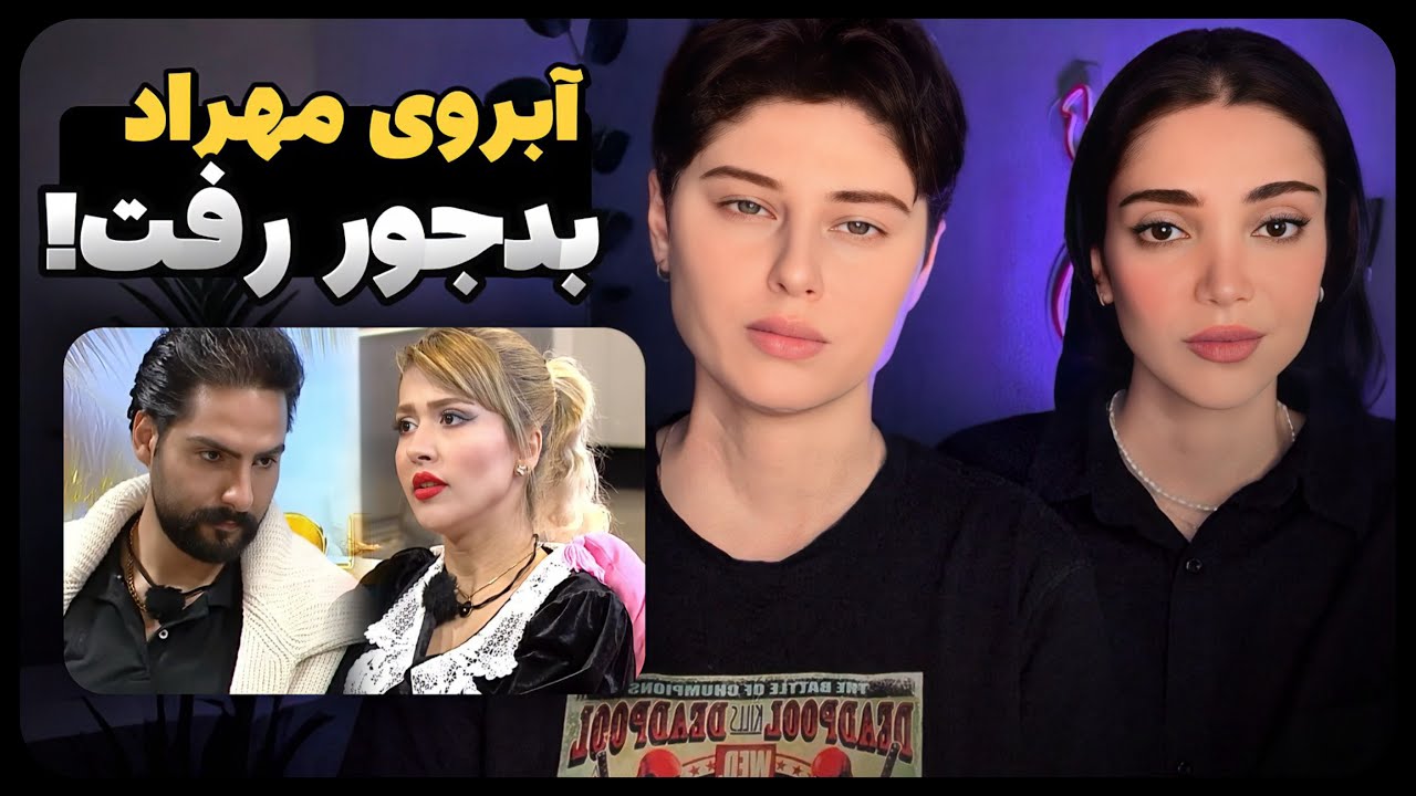 موس موس کردن کفتارها برای نگار 😂 | حواشی عشق ابدی