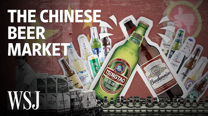 Why Breaking Into the Chinese Beer Market Is Almost Impossible | WSJ - DayDayNews