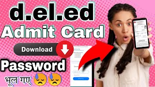 D.El.ED Admit Card 2022 / How To Download d.el.ed Admit Card / d.el.ed without Password screenshot 4
