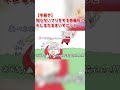 TikTokでバズった手描き動画