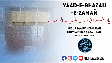 Yaad-e-Ghazali-e-Zaman | Huzur Taajush Shariah Mufti Akhtar Raza Khan | SHORT VIDEO