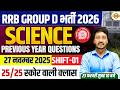 RRB GROUP D SCIENCE CLASS 2026 | MOCK TEST | RRB GROUP D  PRACTICE SET-AKHILESH SIR