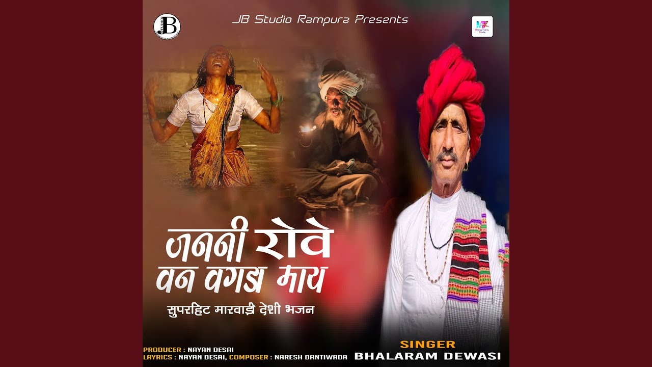 Janni Rove Van Vagda May