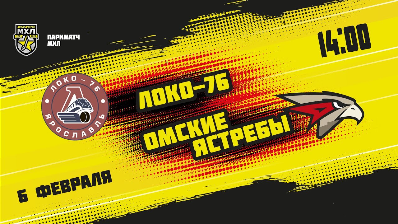 Авто локо мхл