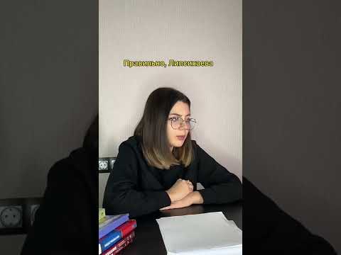 СОЦИАЛЬНЫЙ ЛИФТ | #обществознание #егэ #огэ #репетитор