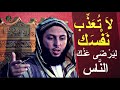 الشيخ سعيد الكملي فليتك تحلو والحياة مريرة وليتك ترضى والانام غضاب 
