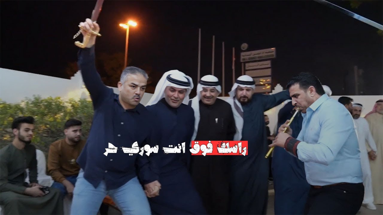 أسمع الثقل الدرازي - راسك فوق انت سوري حر - احمد القسيم 🔥