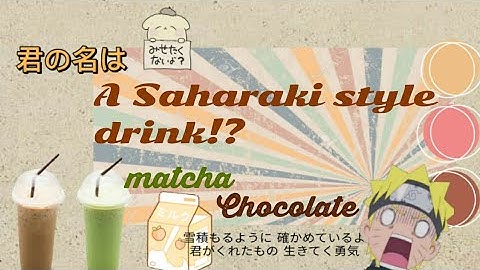 Procedure text : mathca ice milk and chocolate milk ice ~ 𝙖 𝙨𝙖𝙝𝙖𝙧𝙖𝙠𝙞 𝙨𝙩𝙮𝙡𝙚  𝙙𝙧𝙞𝙣𝙠