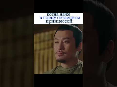 🔥поражаюсь ее выдержке😎// 🎬дорама: Путешествия Чангэ