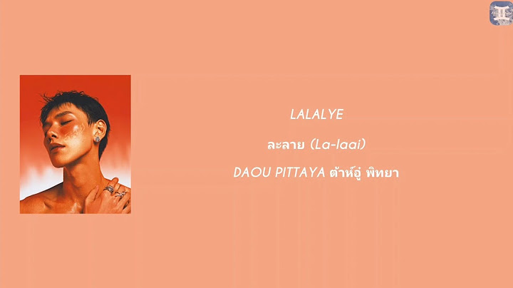 LALALYE ละลาย (La-laai) - DAOU PITTAYA ต้าห์อู๋ พิทยา [Thai:Rom:Eng:MM lyrics]