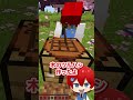 アイテムが1つしか持てない 難しすぎるマインクラフト まいくら Minecraft よろずや Shorts アイテムが1つしか持てない 難しすぎるマインクラフト まいくら Minecraft よろずや Shorts