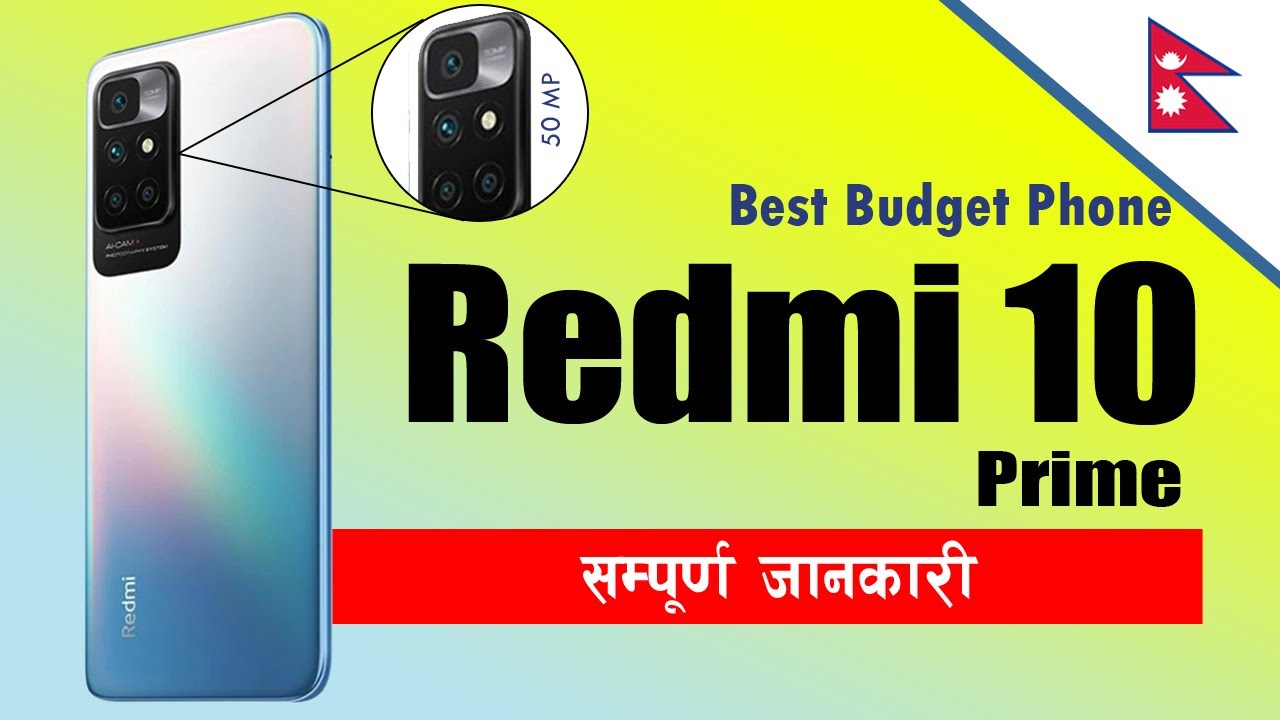 Redmi 10 Prime Launch in Nepal | Redmi 10 Prime Review in Nepali