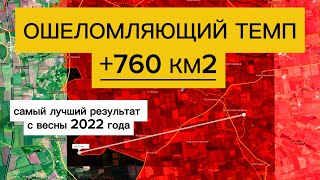 Невероятные ПРОРЫВЫ: впервые с весны 2022 года! Военные сводки 01.12.2025