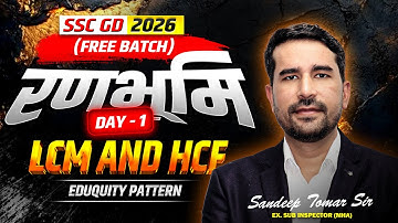 SSC GD 2026 Maths Classes 🔴 HCF & LCM Class 01 🔴 SSC GD Free Batch #sscgd #maths