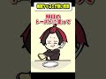 【アニメ】ボケてるつもりないけどツッコミ系YouTuberに的確にツッコまれる… #マイクラ #BOOMMENT #めろぱか #はるかっと #meropro