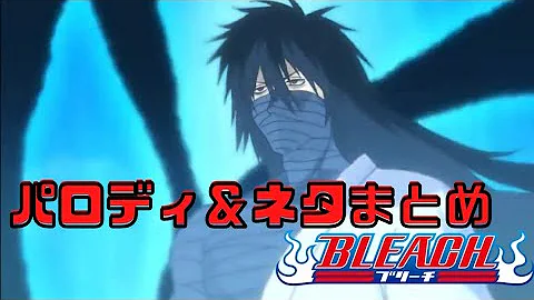 Download 銀魂 ブリーチ Mp4 Mp3