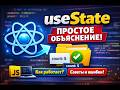 01 UseState ReactHook
