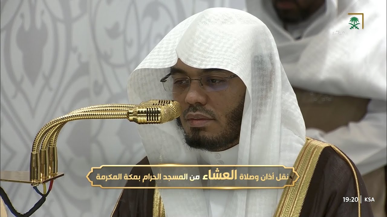 صلاة العشاء للشيخ ياسر الدوسري 17 جمادى الآخرة 1447هـ
