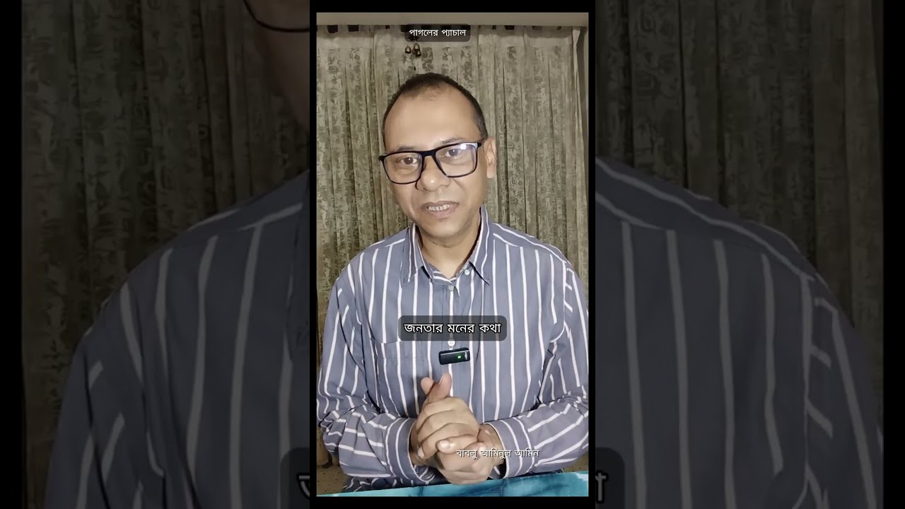 স্থানীয় সরকার নির্বাচনে ভোটার খুঁজে পাবে না। 