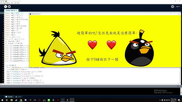 互動技術Processing做小遊戲 期末作業