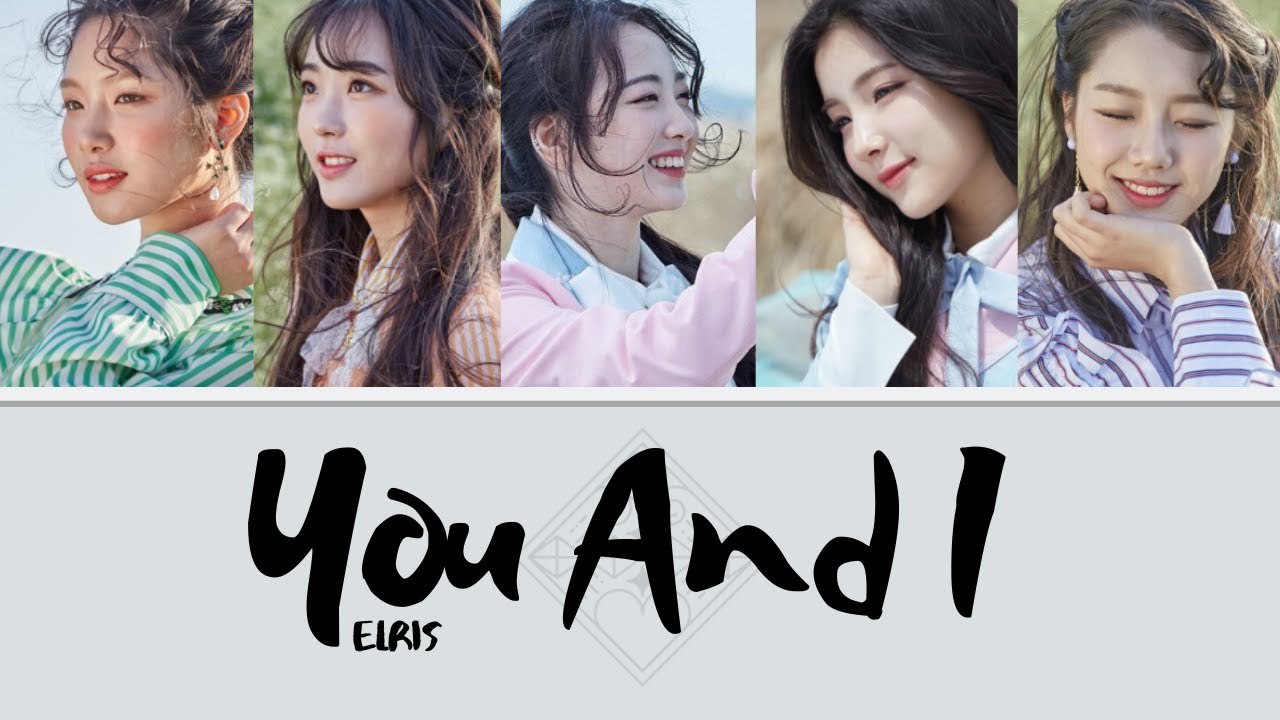 ELRIS (엘리스) ⏤ You And I (너와 나)  ♡  (Han︱Rom︱Eng)