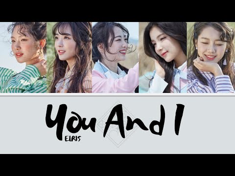 ELRIS (엘리스) ⏤ You And I (너와 나)  ♡  (Han︱Rom︱Eng)