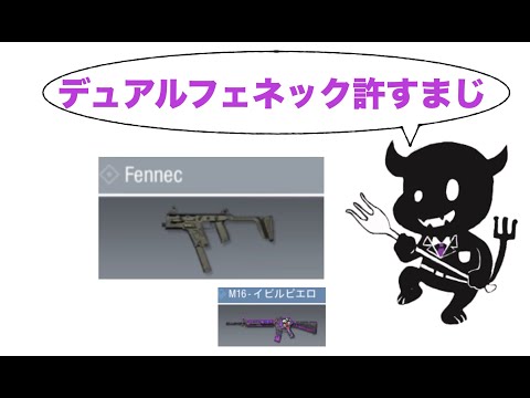 〔CoD:Mobile〕召喚された悪魔が〔M16〕使ってみたが新たなトラウマを植え付けられたようです。