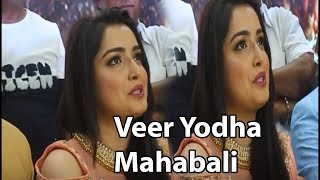 Amrapali Dubey Interview Veer Yoddha Mahabali Event e Bollywood