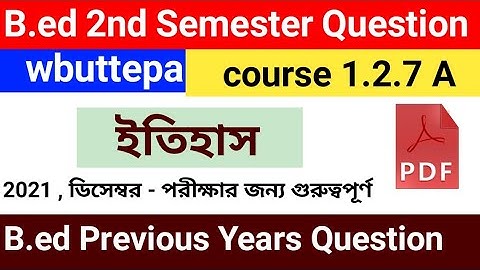 B.ed 2nd semester history question paper | B.ed 2nd semester course 1.2.7A History Previous question