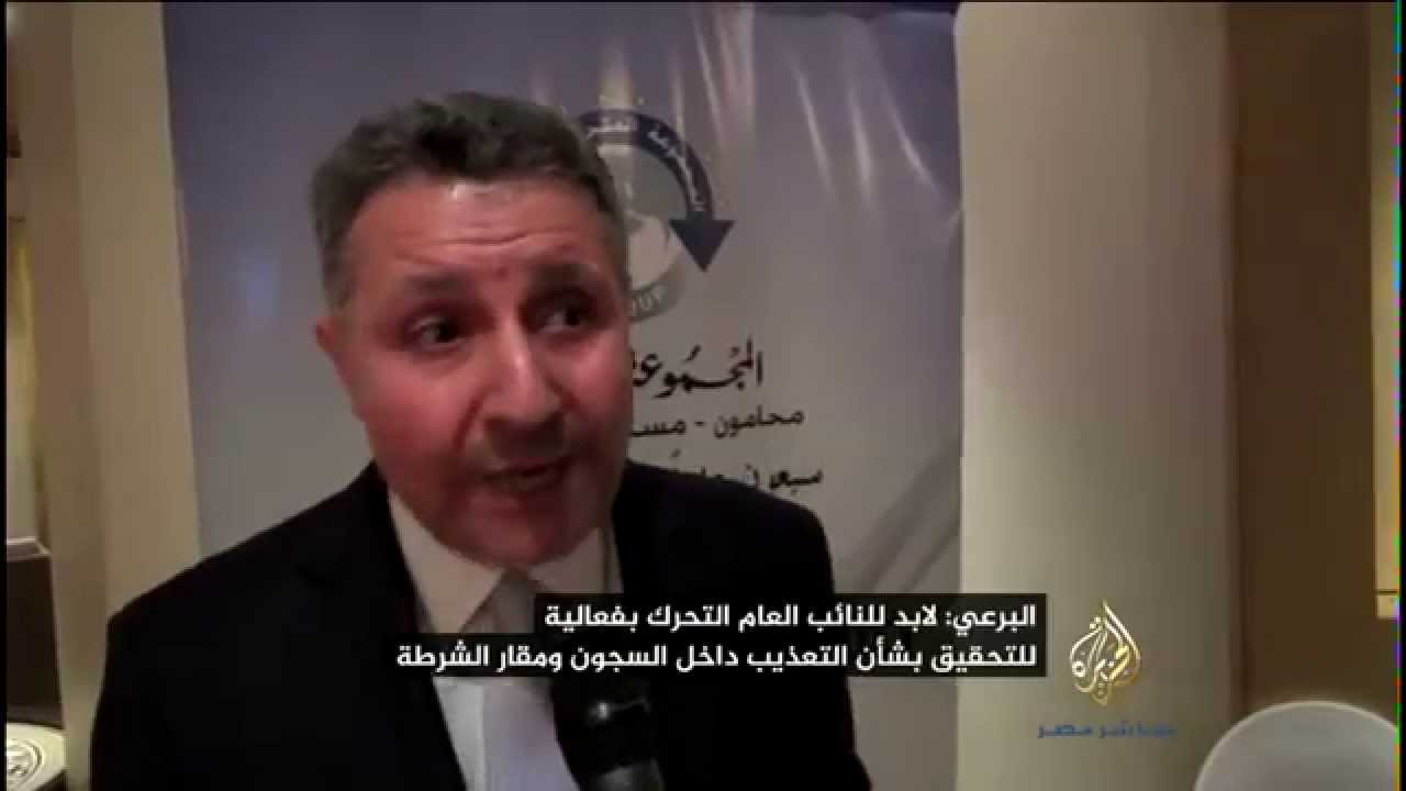 البرعي يطالب النائب العام بالتحقيق في جرائم التعذيب في السجون
