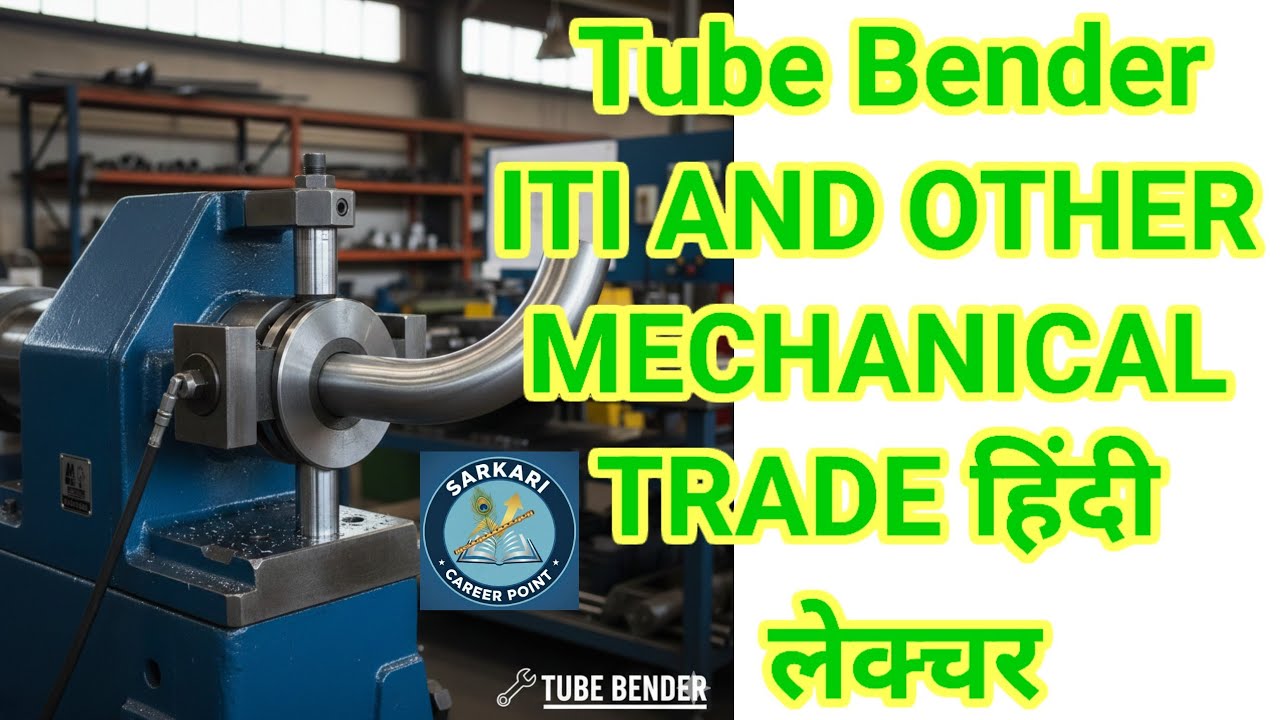 P23 Tube Bender Tool | ट्यूब बेंडर क्या है | Tube Bender Full Lecture in Hindi | ITI Fitter Tools