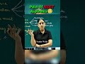 Pani Of Neet Aspirants 🥺 #samridhimam #physics #physicswallah #class10physics #topper #yt