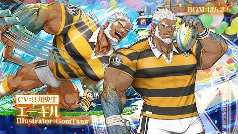 東京放課後サモナーズ　期間限定イベント「汗とキラめく大運動祭！スクランブル・ワールドトロフィー」予告動画『あの日の珠を追うラガー／エーギル編』