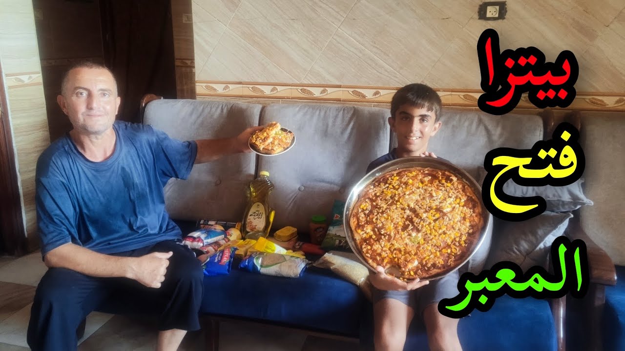 أول أكلة بعد فتح المعابر🥹🤗 