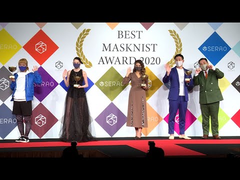 河北麻友子＆丸山桂里奈ら、「ベストマスクニスト」を受賞（授賞式 ベストマスクニスト ／河北麻友子 丸山桂里奈 ミルクボーイ ゆきぽよ）