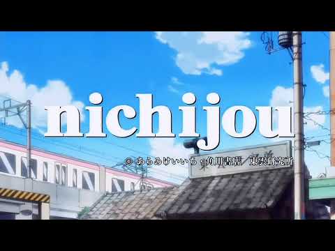 [한글자막/AMV][일상 2쿨 오프닝] 햐다인의 최고의 우정