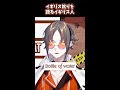 あの有名な「Bottle of water」をイギリス人が発音する【ミスタ・リアス/Mysta Rias】#shorts