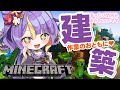 【 雑談 / Minecraft / 朝活 】おしゃべりしながら一緒に作業しよ♡まったり関西弁癒しボイスで作業雑談🌸🐾【 #猫滅刃とばり / 新人Vtuber / トリステ】